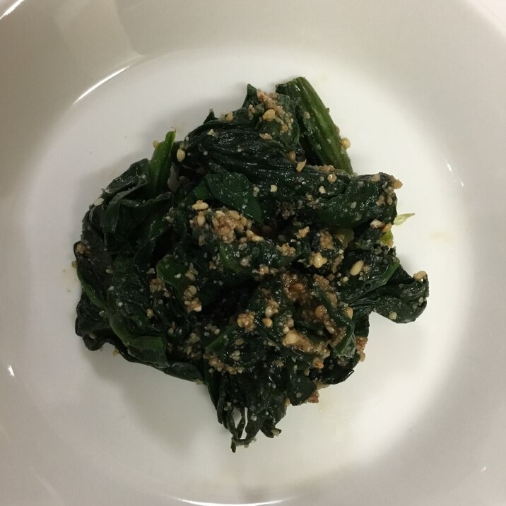 ちぢみほうれん草のかんたん胡麻和え